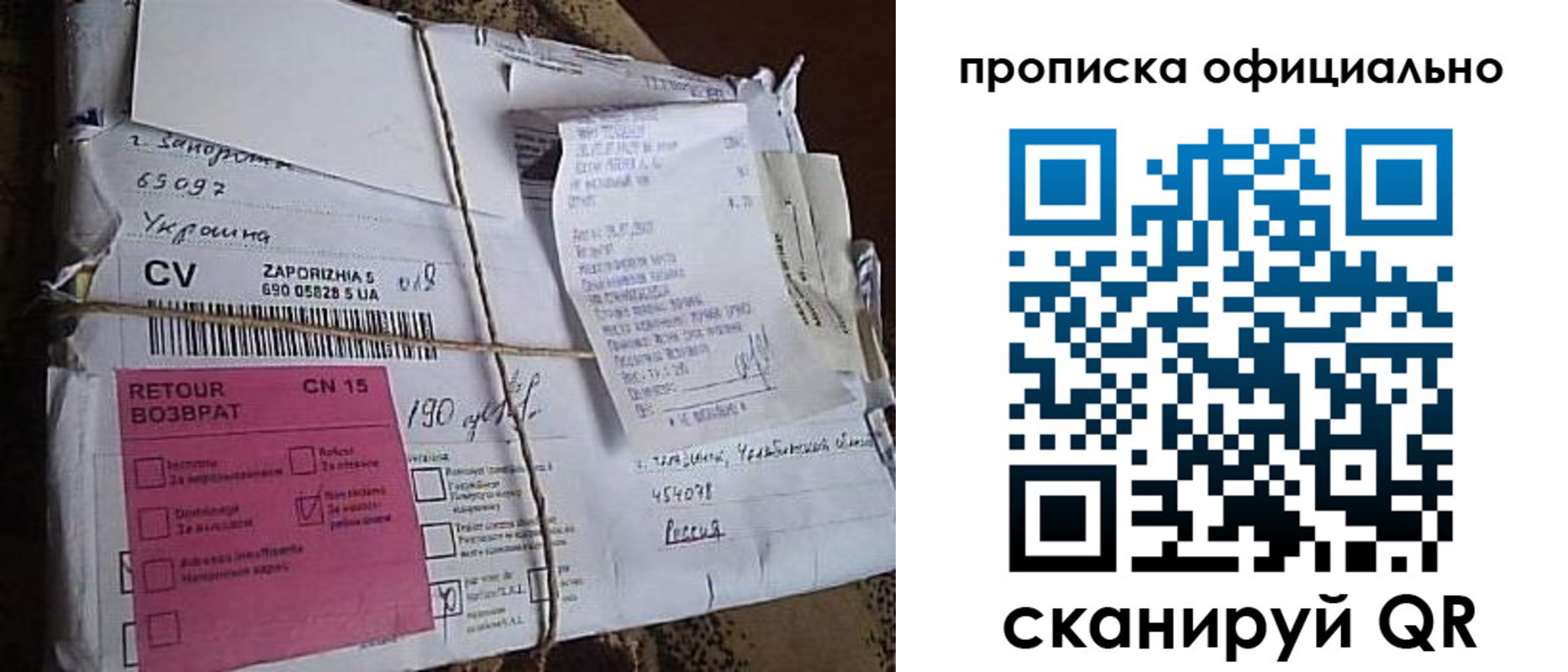 временная регистрация в Камызяке