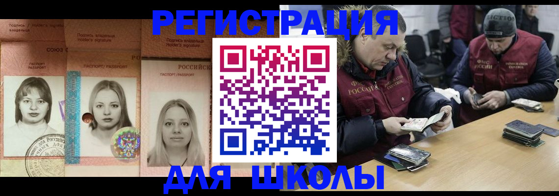 временная регистрация госуслуги в Камызяке