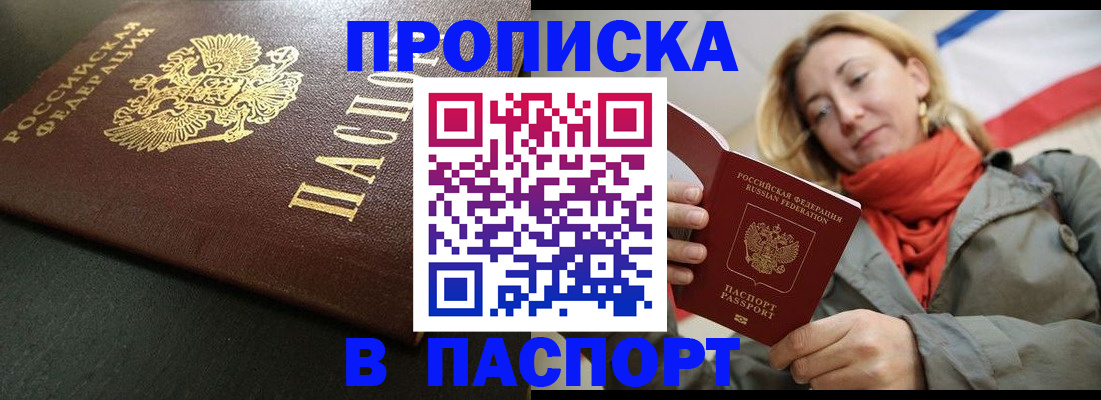 миграционный учет в Камызяке