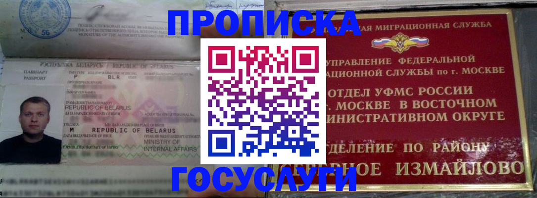 форма 3 в Камызяке